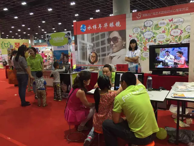 大腦地圖少兒英語
