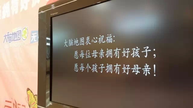 大腦地圖少兒英語(yǔ)