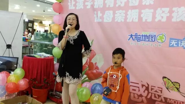 大腦地圖少兒英語(yǔ)