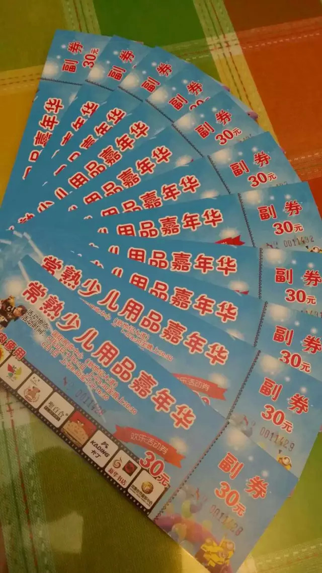 大腦地圖少兒英語