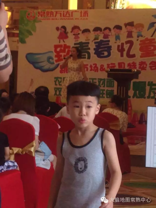 大腦地圖少兒英語