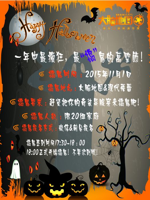 大腦地圖蘇州沁苑中心
