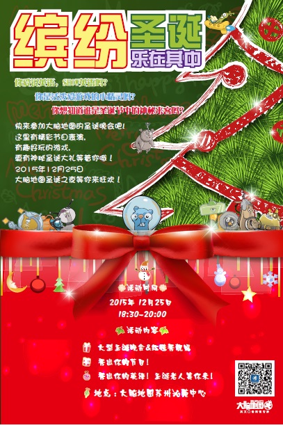 大腦地圖蘇州沁苑中心