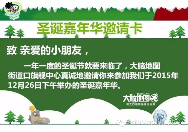 大腦地圖武漢洪山街道口中心