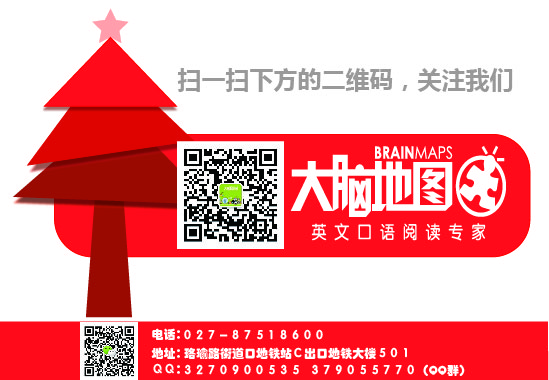 大腦地圖武漢洪山街道口中心