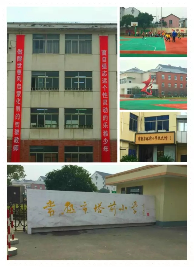 大腦地圖常熟港澳城中心