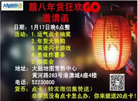 大腦地圖常熟港澳城中心