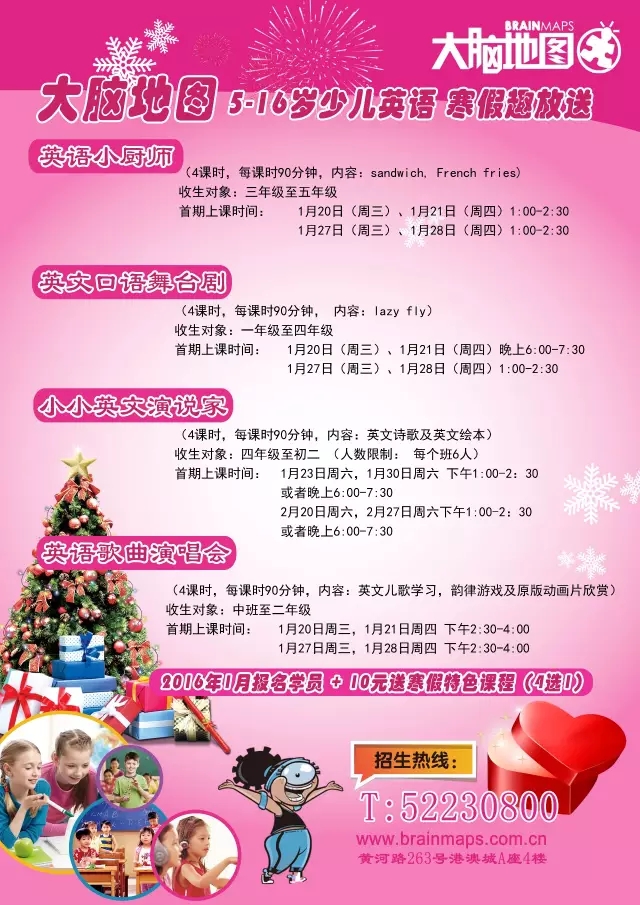 大腦地圖常熟港澳城中心