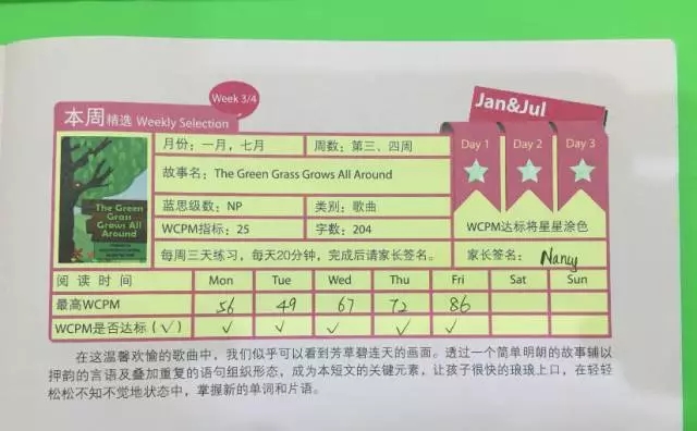大腦地圖常熟港澳城中心
