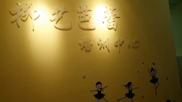 大腦地圖常熟港澳城中心
