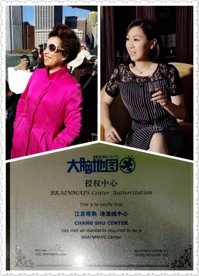 大腦地圖常熟港澳城中心 大腦地圖常熟港澳城中心