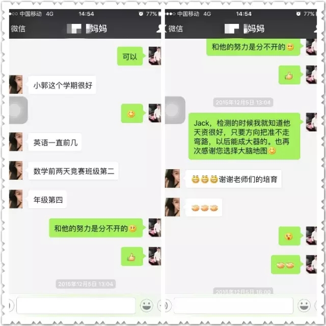 大腦地圖常熟港澳城中心 大腦地圖常熟港澳城中心