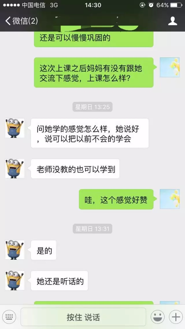 大腦地圖常熟港澳城中心 大腦地圖常熟港澳城中心