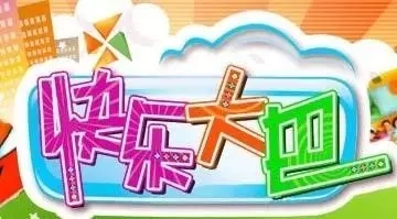 大腦地圖常熟港澳城中心