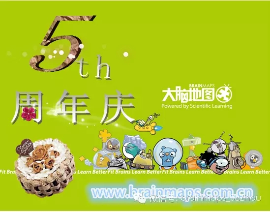 大腦地圖蘇州沁苑中心