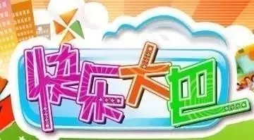大腦地圖常熟港澳城中心 大腦地圖常熟港澳城中心