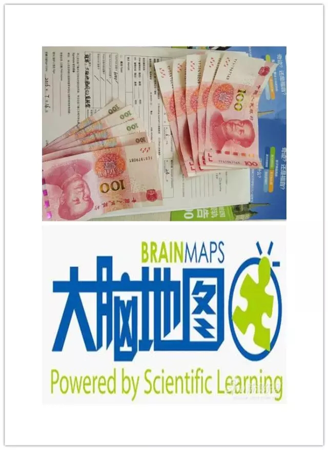 大腦地圖常熟港澳城中心
