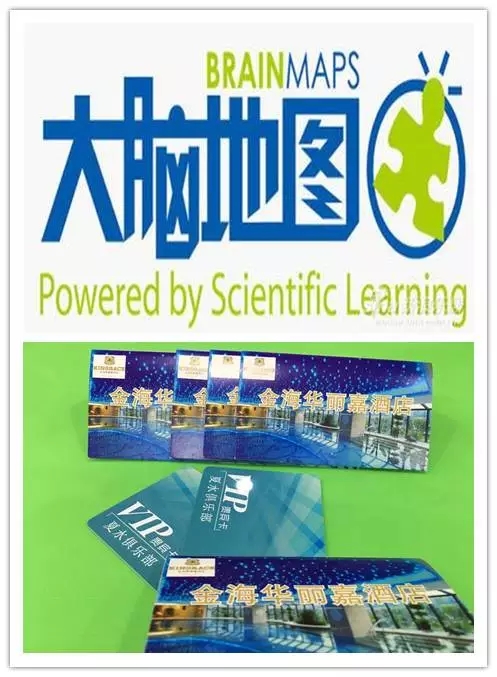 大腦地圖常熟港澳城中心 大腦地圖常熟港澳城中心