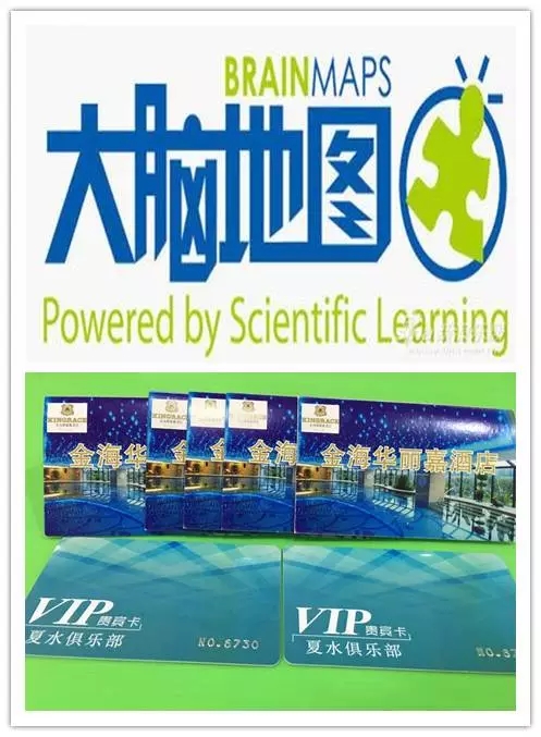 大腦地圖常熟港澳城中心 大腦地圖常熟港澳城中心