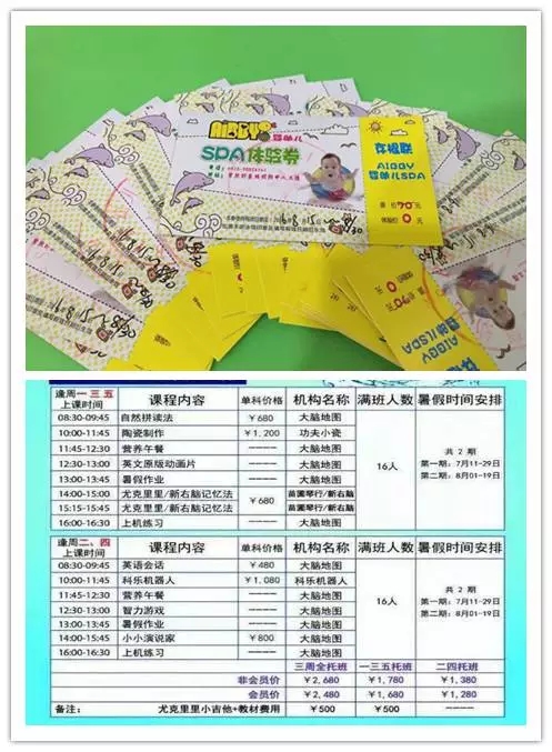 大腦地圖常熟港澳城中心