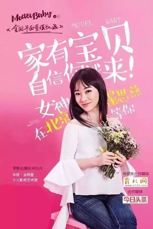 大腦地圖常熟港澳城中心