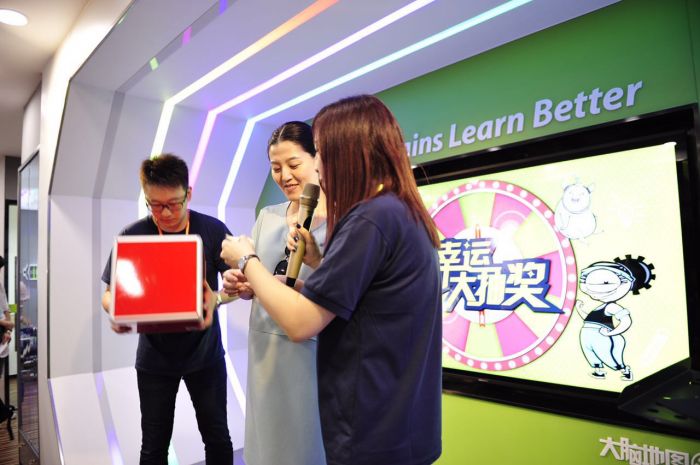 大腦地圖上海浦東喜瑪拉雅中心