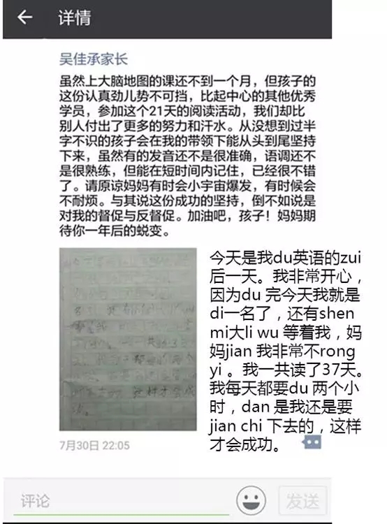 大腦地圖常熟港澳城中心