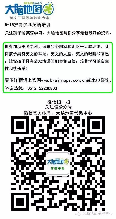 大腦地圖常熟港澳城中心 大腦地圖常熟港澳城中心