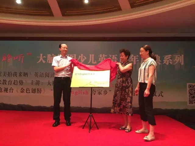 大腦地圖常熟港澳城中心