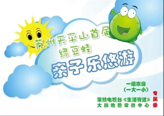 大腦地圖常熟港澳城中心 大腦地圖常熟港澳城中心