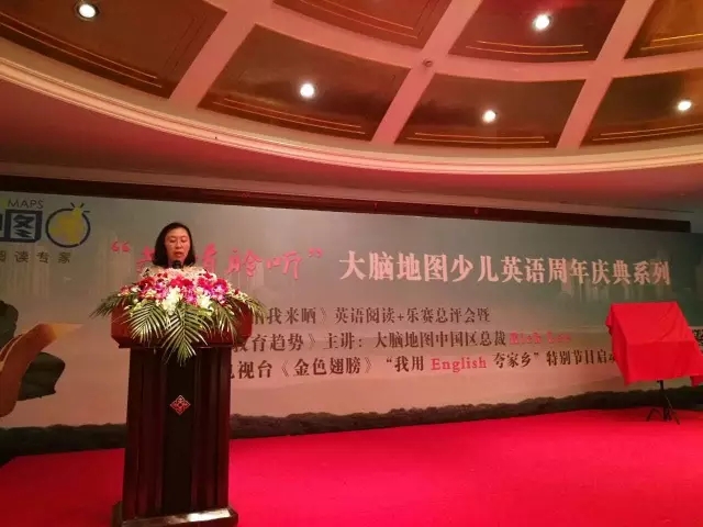 大腦地圖常熟港澳城中心 大腦地圖常熟港澳城中心