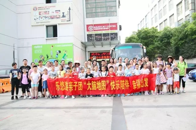 大腦地圖常熟港澳城中心 大腦地圖常熟港澳城中心