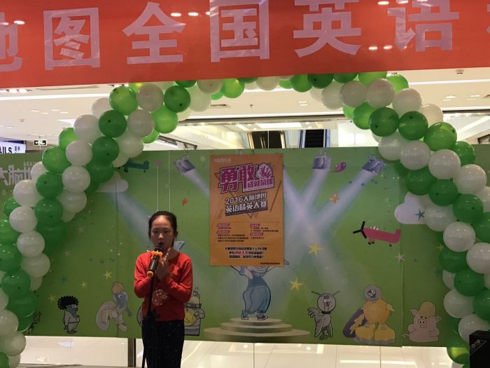 大腦地圖北京三里屯中心
