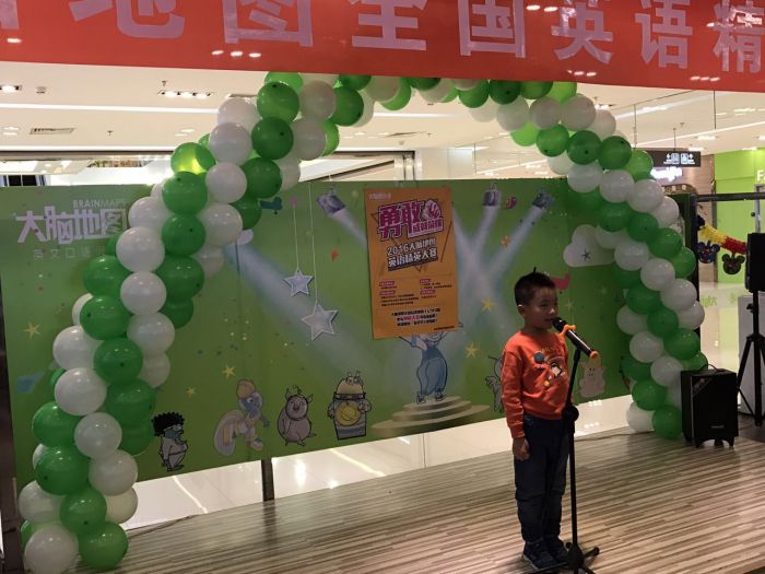 大腦地圖北京三里屯中心