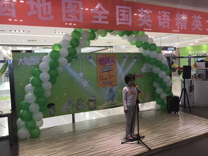 大腦地圖北京三里屯中心