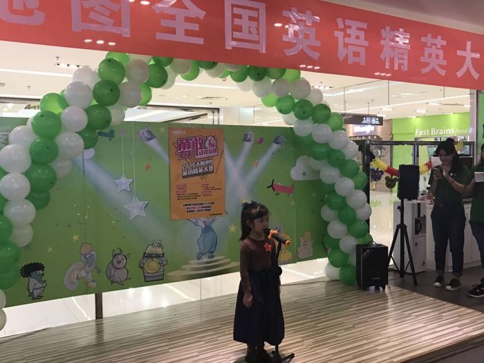 大腦地圖北京三里屯中心