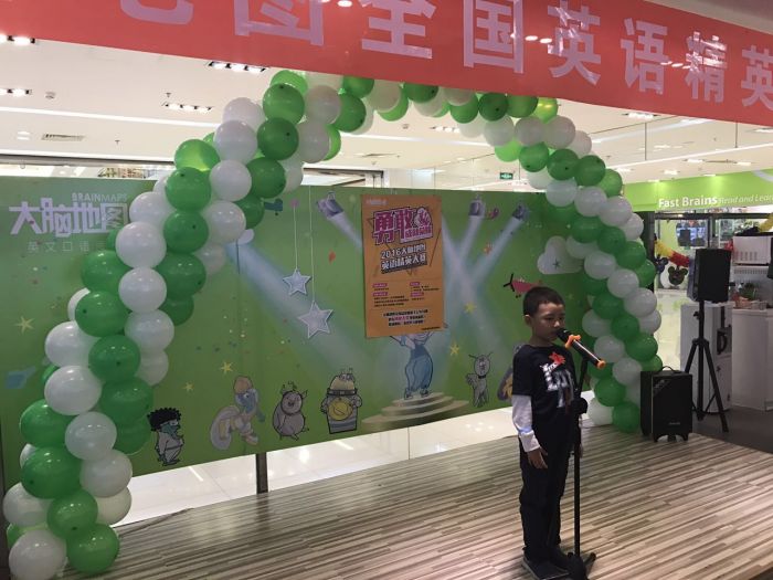 大腦地圖北京三里屯中心