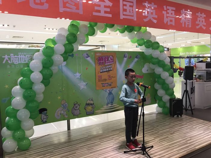 大腦地圖北京三里屯中心