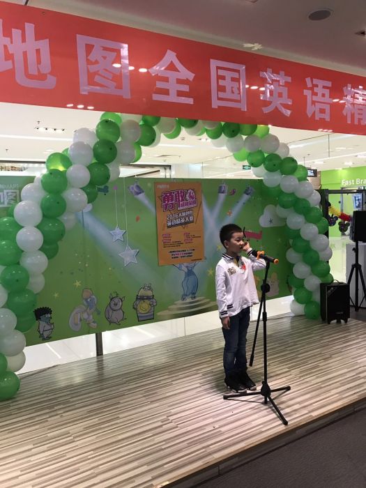 大腦地圖北京三里屯中心