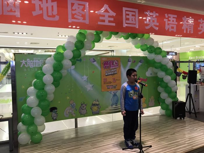 大腦地圖北京三里屯中心