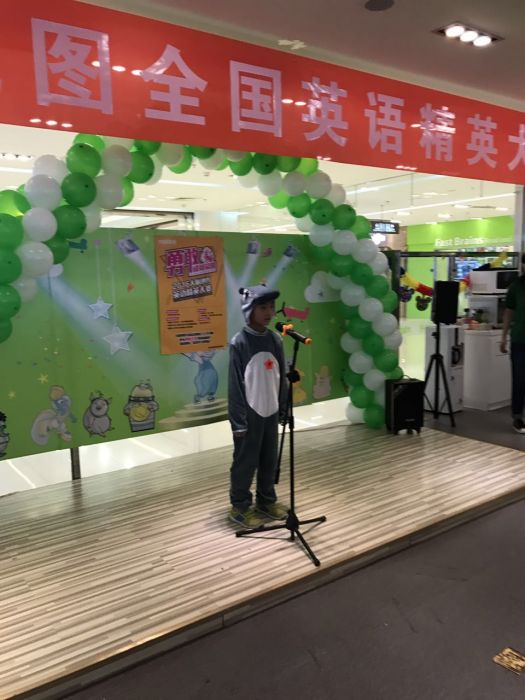 大腦地圖北京三里屯中心