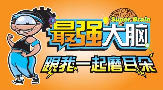 大腦地圖上海浦東喜瑪拉雅中心