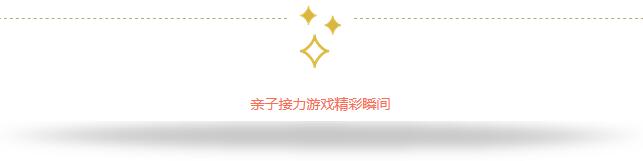 大腦地圖北京三里屯中心