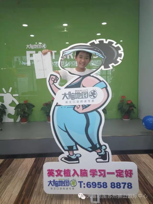 大腦地圖蘇州高新區(qū)獅山國(guó)際中心