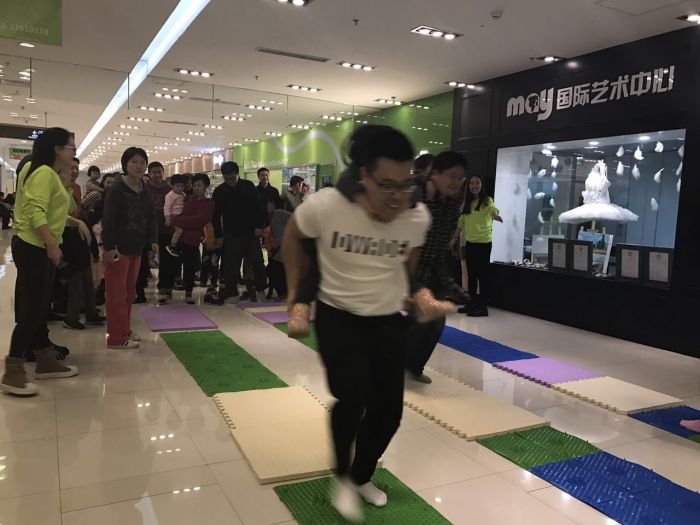 大腦地圖北京三里屯中心