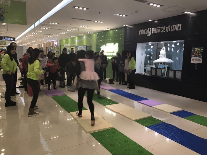 大腦地圖北京三里屯中心