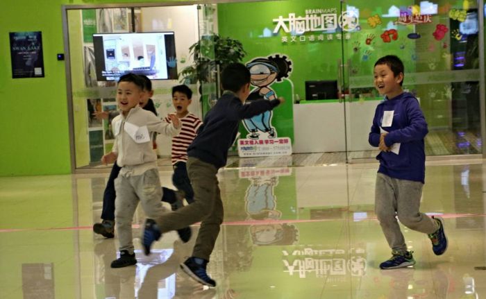 大腦地圖北京三里屯中心