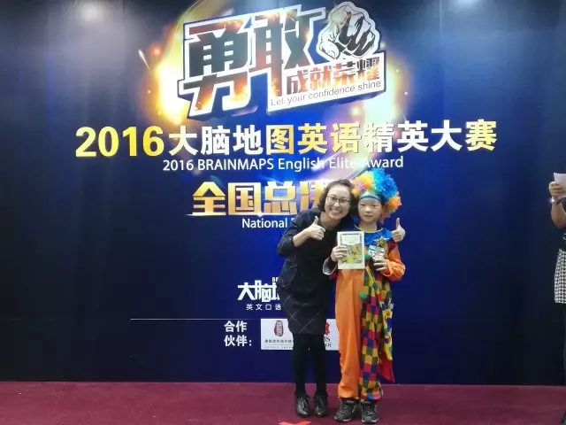 大腦地圖常熟港澳城中心