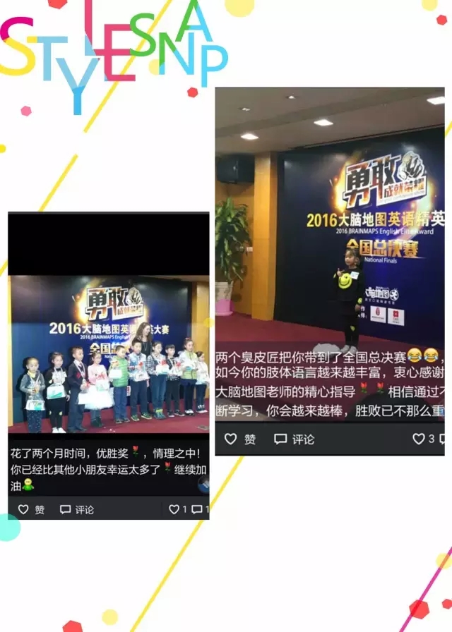 大腦地圖常熟港澳城中心