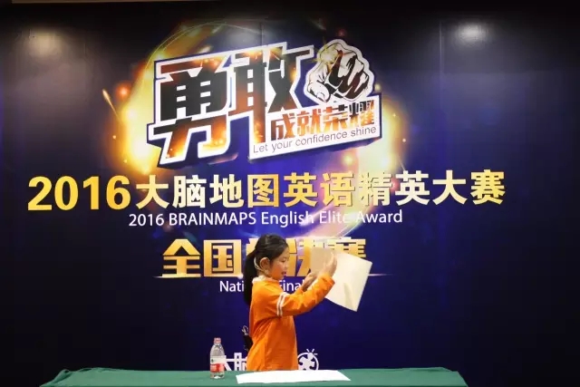 大腦地圖常熟港澳城中心